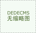 <b>旅逛攻略自帮逛旅逛景点引见指南</b>